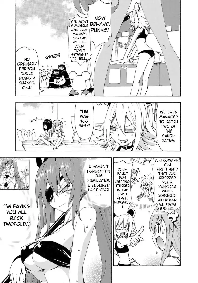 Chou Jigen Game Neptune - Megami Tsuushin Chapter 33 7